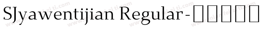 SJyawentijian Regular字体转换